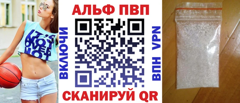 Alpha-PVP Соль  Железногорск-Илимский 
