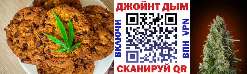 Еда ТГК марихуана  omg tor  Железногорск-Илимский 