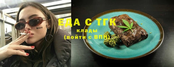 шишки Алзамай