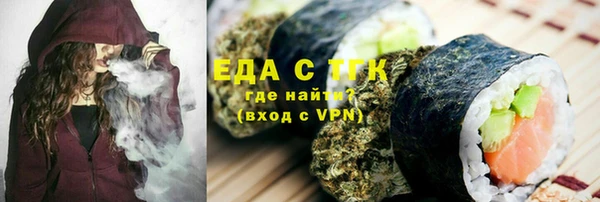экстази Алексеевка