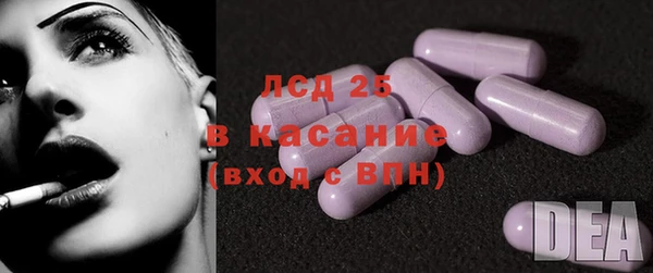 ECSTASY Армянск