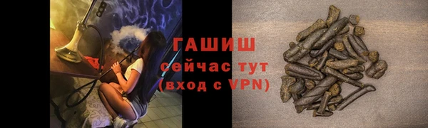 ECSTASY Армянск