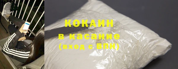 марки lsd Арсеньев
