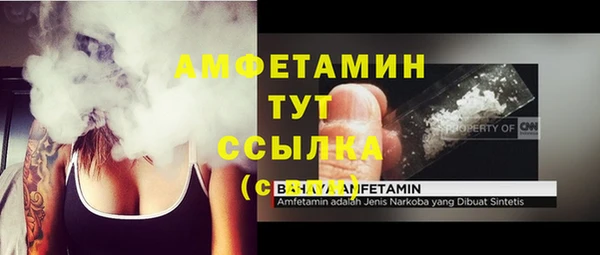 марки lsd Арсеньев