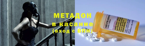 ECSTASY Армянск