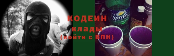 марки lsd Арсеньев