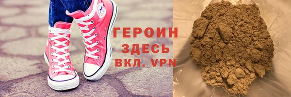 марки lsd Арсеньев