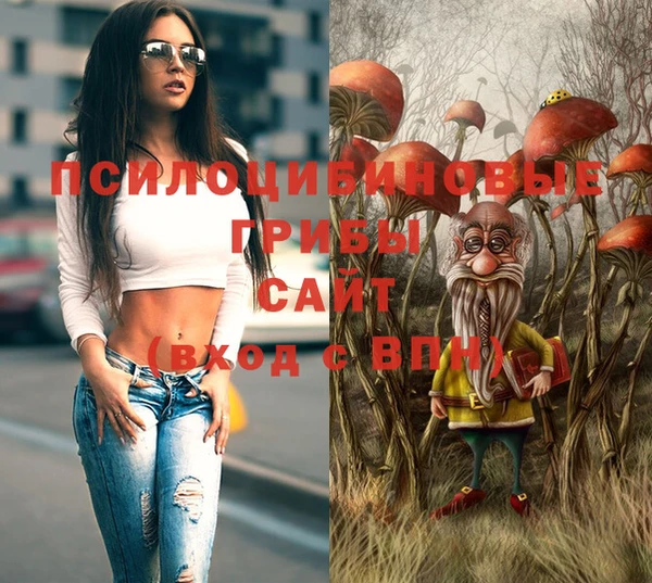 марки lsd Арсеньев
