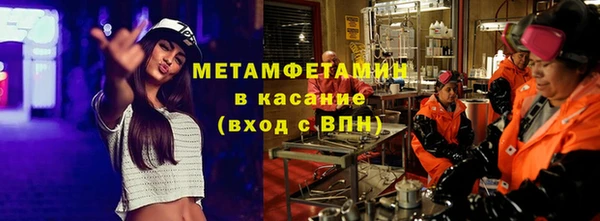 марки lsd Арсеньев