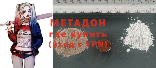 экстази Алексеевка