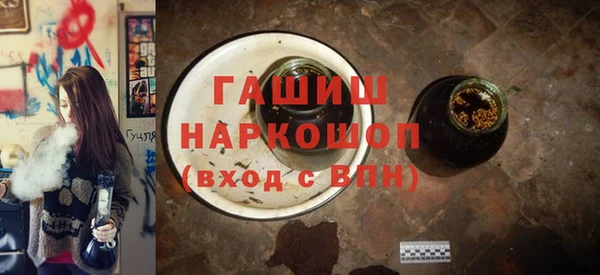 марки lsd Арсеньев