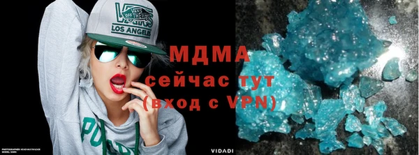 шишки Алзамай