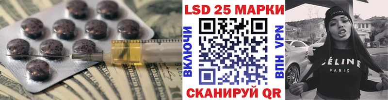 LSD-25 экстази кислота  блэк спрут ссылки  Железногорск-Илимский 