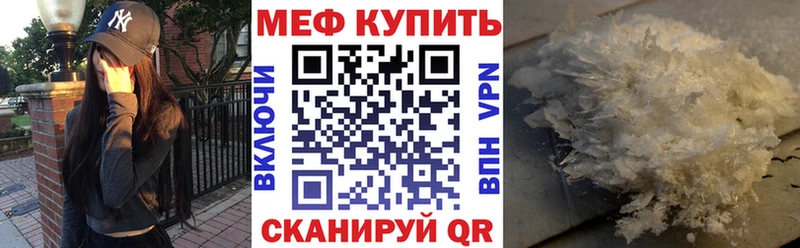 маркетплейс состав  Железногорск-Илимский  Меф mephedrone 
