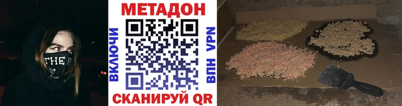наркотики  Железногорск-Илимский  Метадон VHQ 