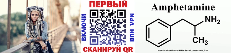 МЕТАМФЕТАМИН Декстрометамфетамин 99.9%  где купить   Железногорск-Илимский 
