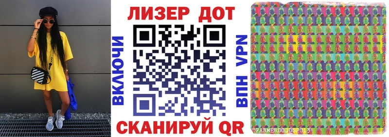 Наркотические марки 1,8мг  наркошоп  Железногорск-Илимский 